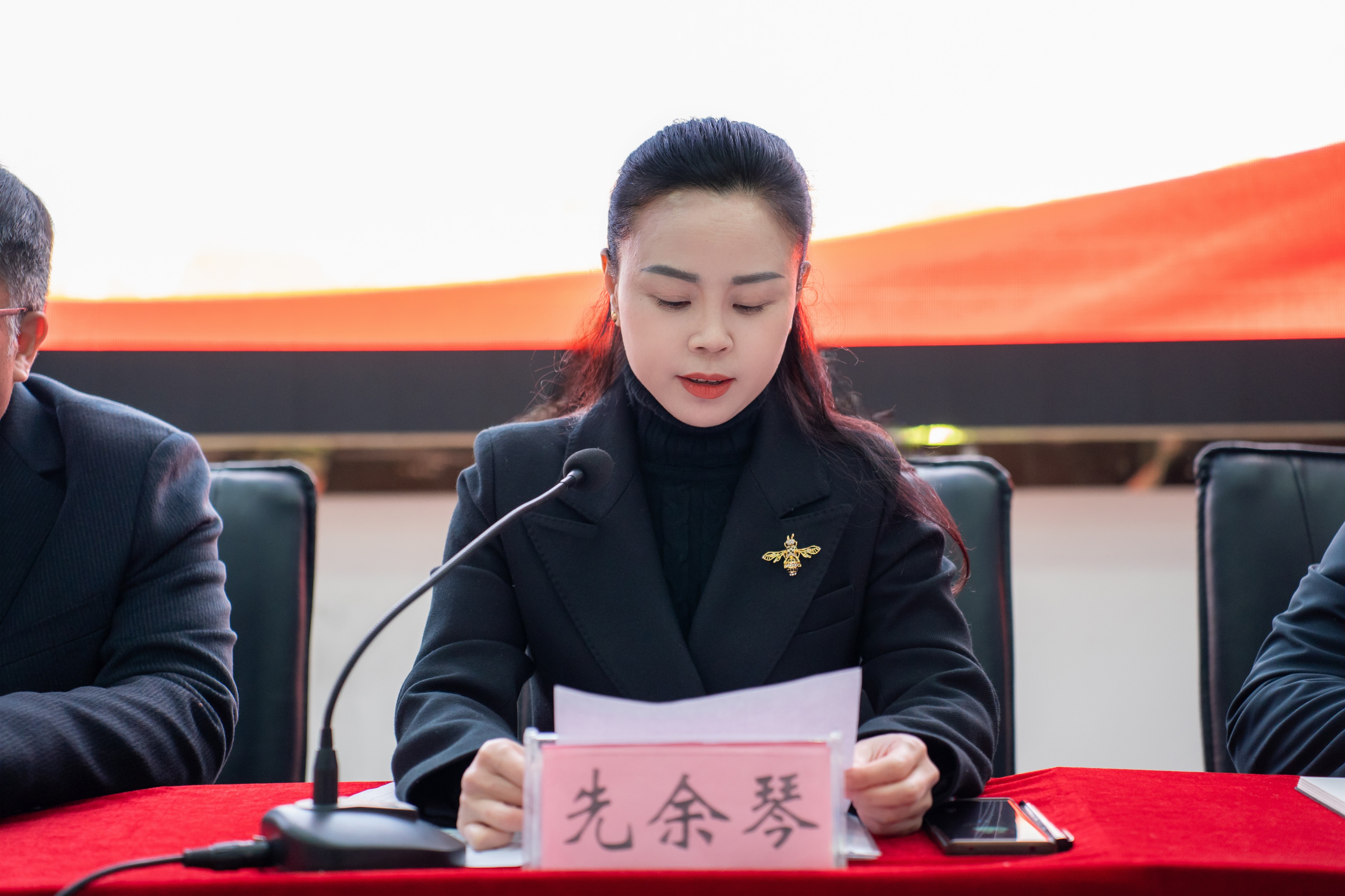 beat365官方网站妇女联合会成立暨妇女第一次代表大会胜利召开(图4)