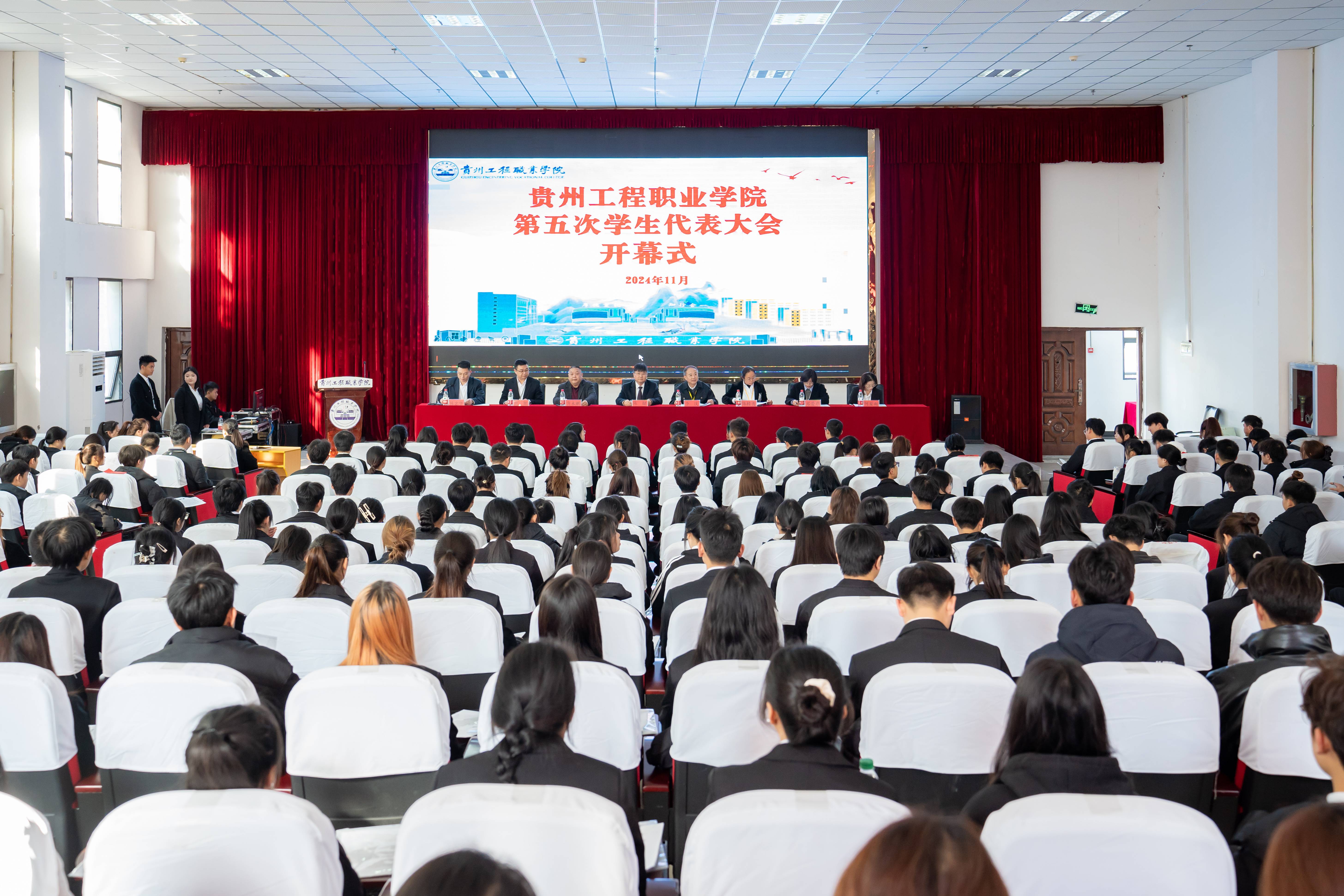 beat365官方网站第五次学生代表大会顺利召开(图1)