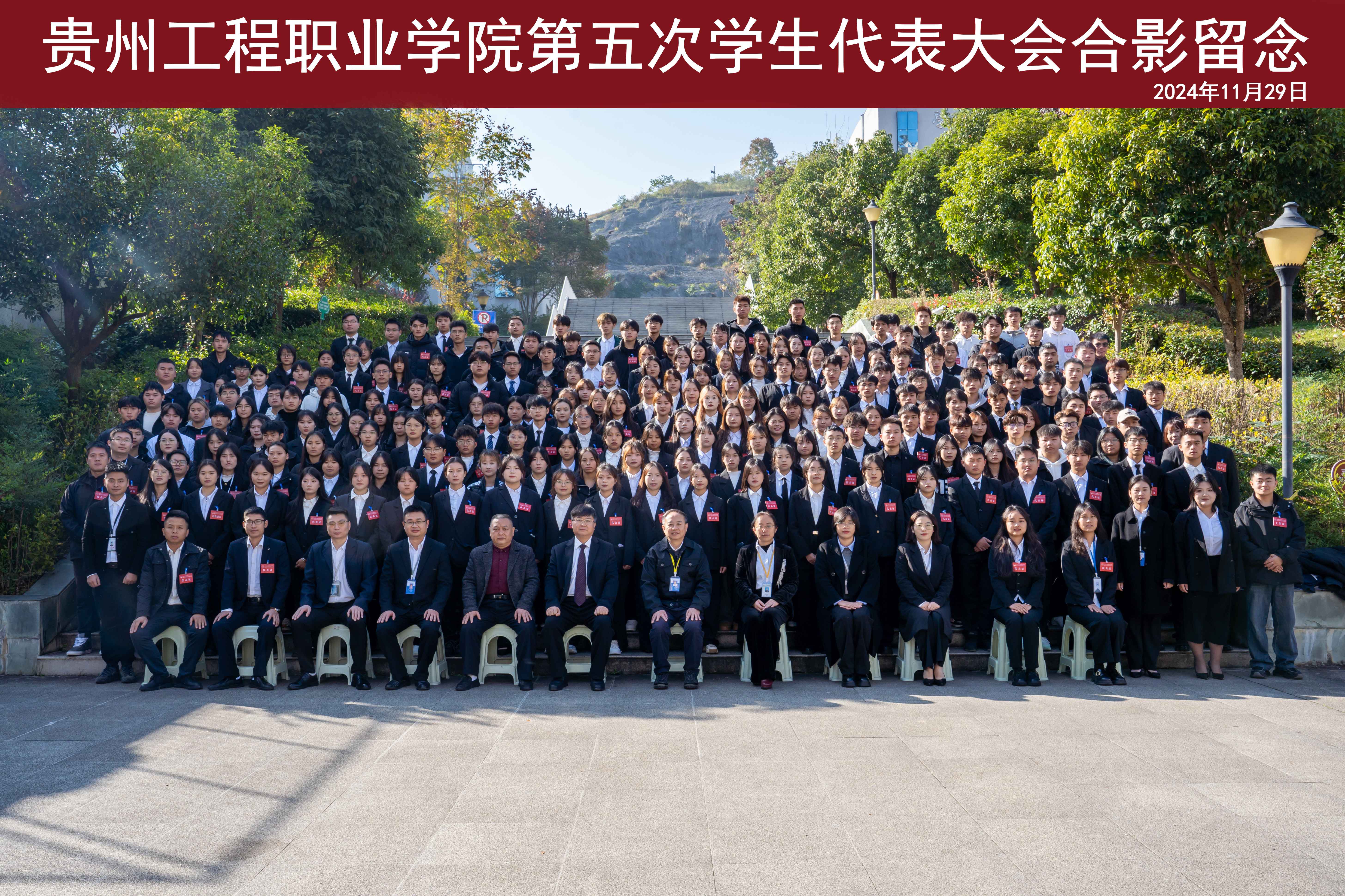 beat365官方网站第五次学生代表大会顺利召开(图5)