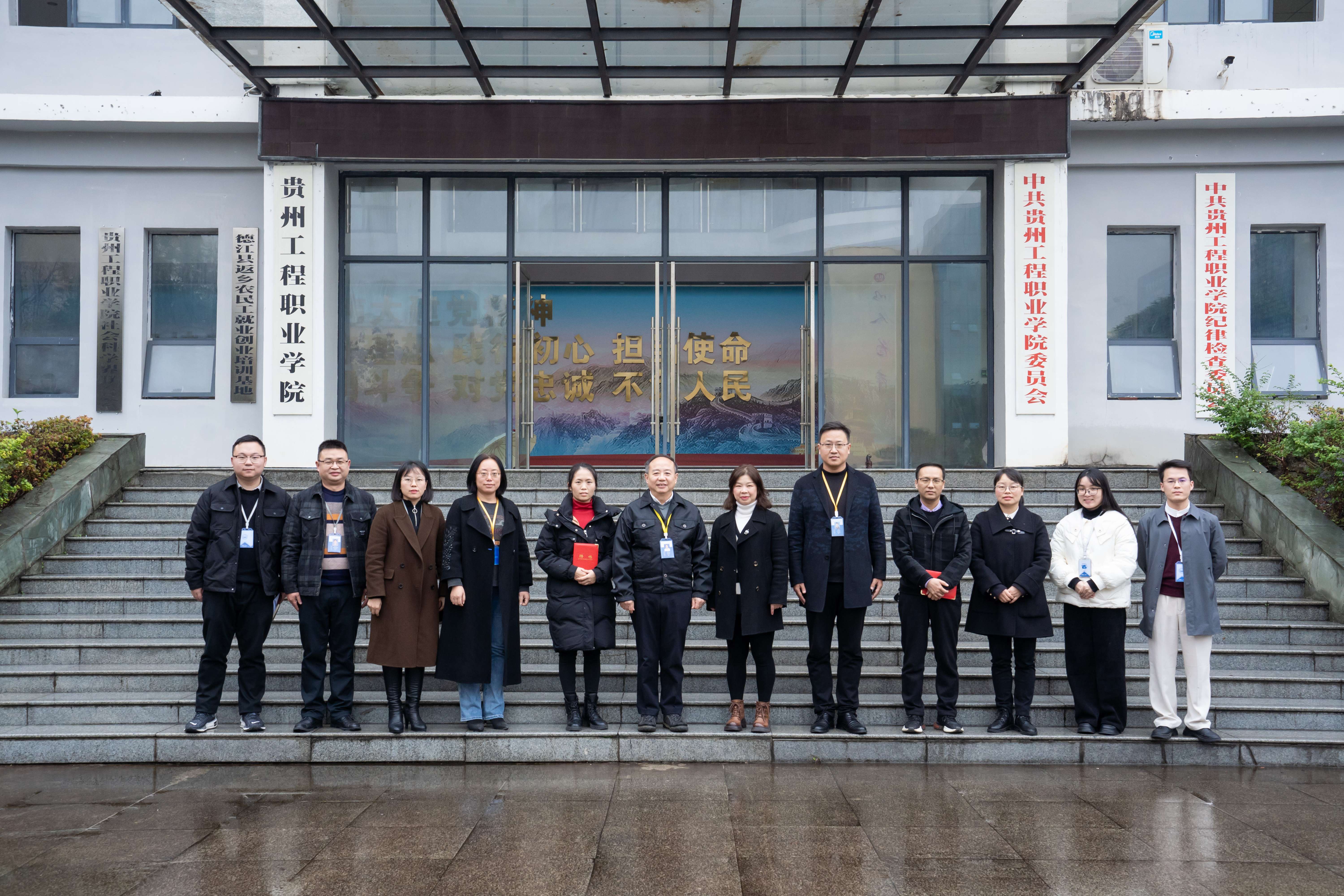 多元融合 共育英才丨beat365官网举行外聘教师聘用仪式暨外聘教师座谈会(图6)