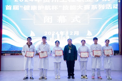 以赛促学再提升 团结协作育英才——beat365官方网站首届“健康护航杯”技能大赛圆满落幕(图3)