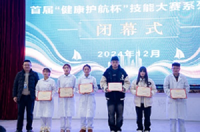 以赛促学再提升 团结协作育英才——beat365官方网站首届“健康护航杯”技能大赛圆满落幕(图7)