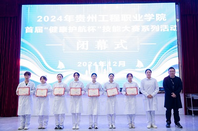 以赛促学再提升 团结协作育英才——beat365官方网站首届“健康护航杯”技能大赛圆满落幕(图8)