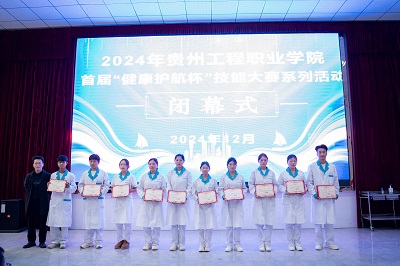 以赛促学再提升 团结协作育英才——beat365官方网站首届“健康护航杯”技能大赛圆满落幕(图9)