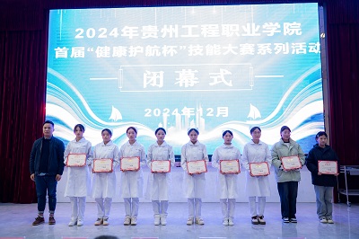 以赛促学再提升 团结协作育英才——beat365官方网站首届“健康护航杯”技能大赛圆满落幕(图10)