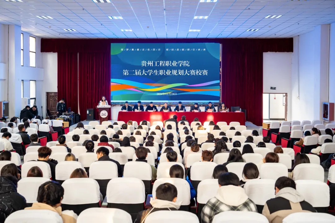 “筑梦青春志在四方 规划启航职引未来”丨beat365官方网站举办第二届大学生职业规划大赛(图1)