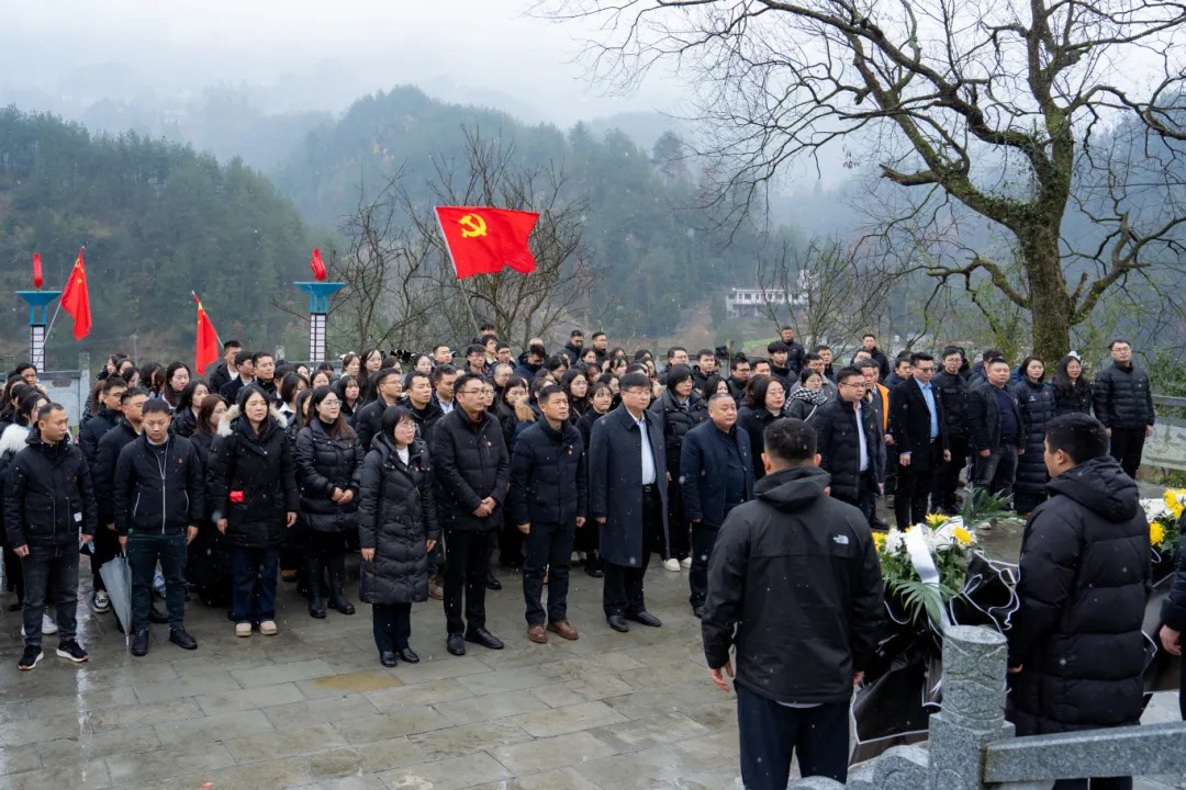 追寻革命足迹 传承红色精神丨beat365官方网站全体党员赴黔东特区革命委员会旧址开展党性教育活动(图2)