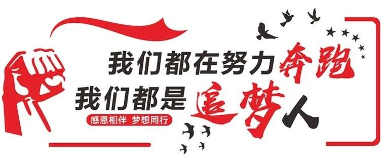 编译你的梦想 让生活更精彩—计算机应用技术专业(图8)