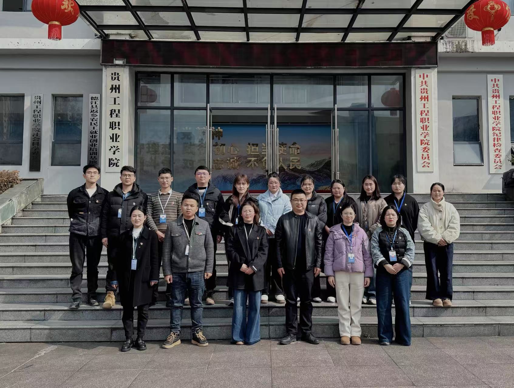 赓续接力勇担当  凝心聚力谱新篇(图2)