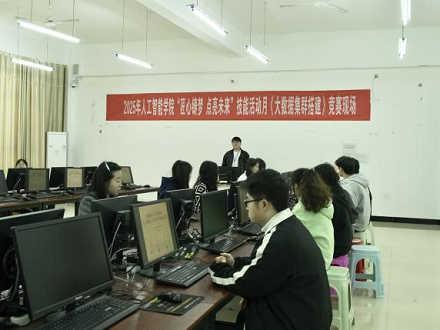 人工智能与信息工程学院2025年度技能活动月简报(图7)