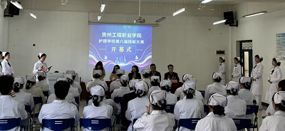 以赛促学强技能 青春逐梦展风采——beat365官方网站护理学院第八届技能大赛盛大启幕(图1)