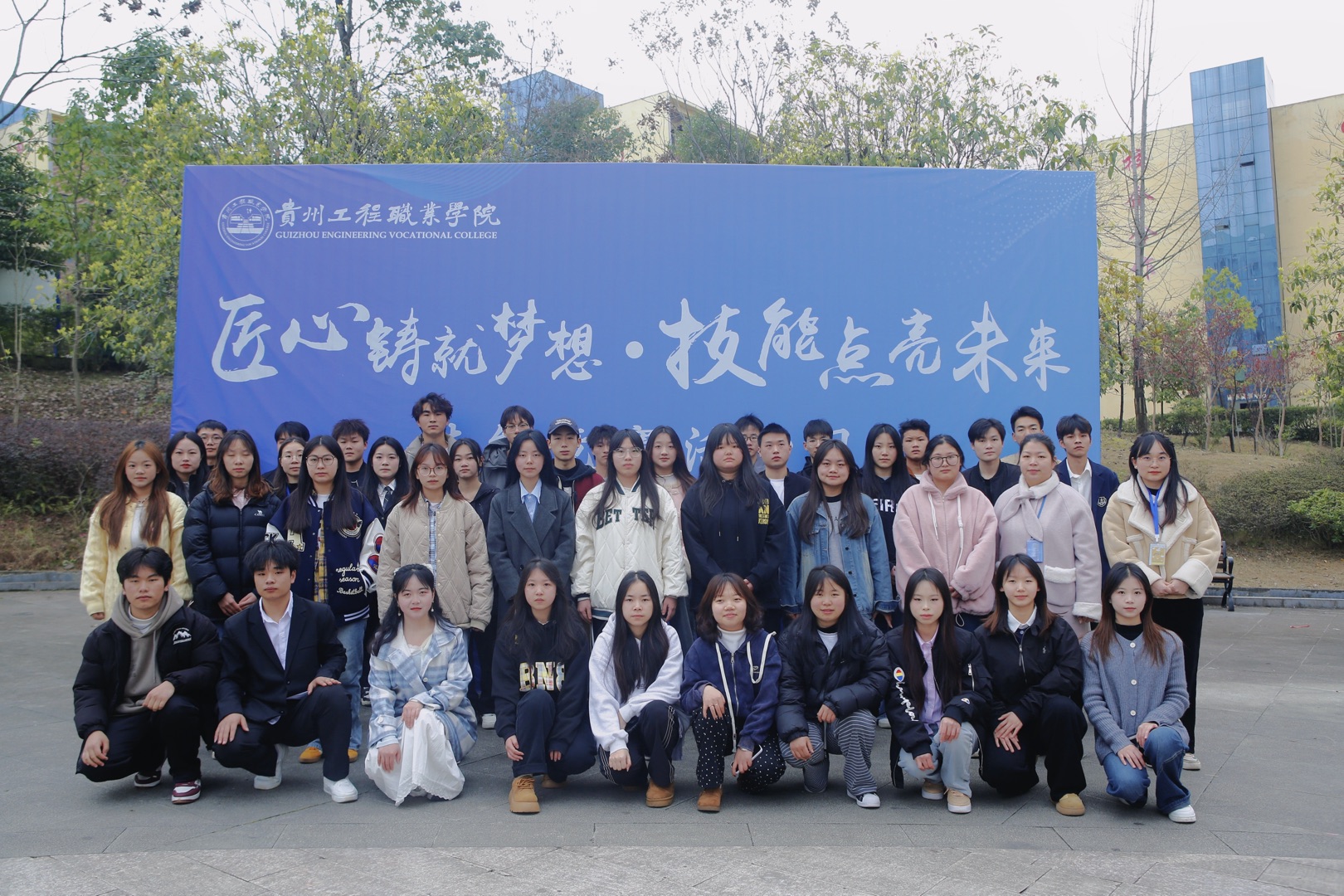 匠心铸就梦想   技能点亮未来(图1)