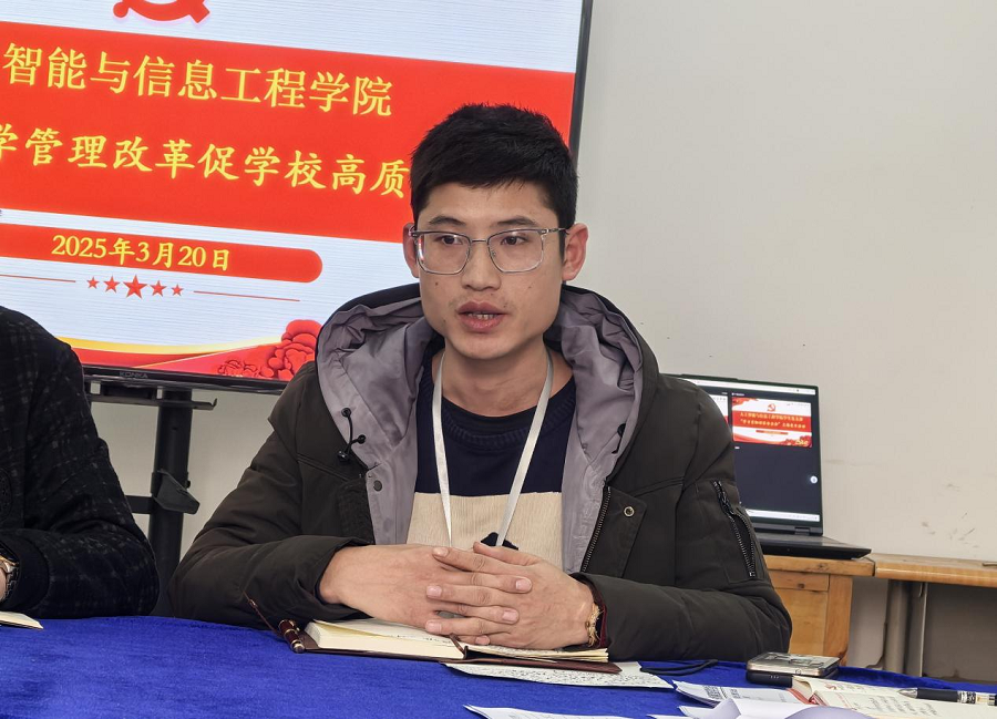 人工智能与信息工程学院深化教育教学改革 赋能高质量人才培养(图3)