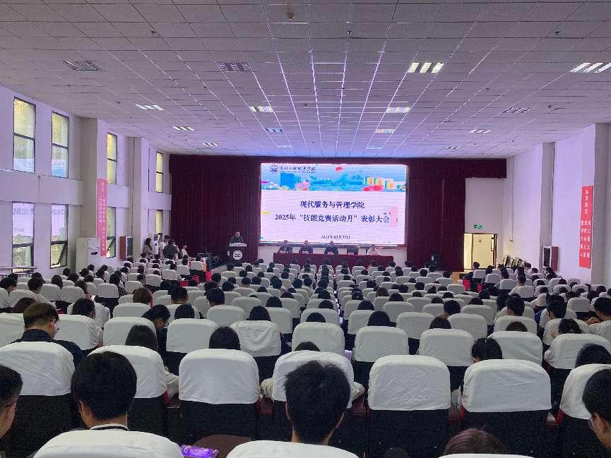 教学工作简报(图5)