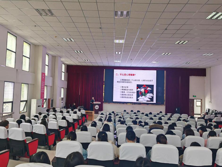 护理学院开展临床实习前心理调适专题讲座  助力学生筑牢心理健康防线(图1)