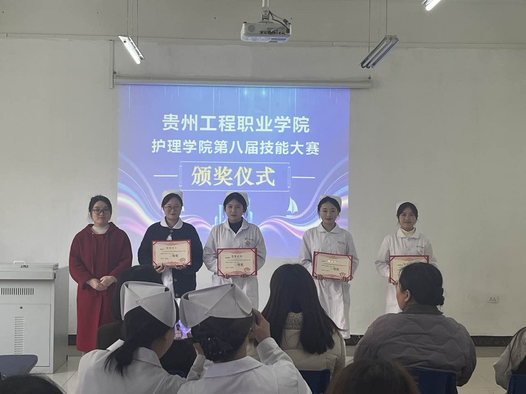 护理学院举行第八届技能大赛颁奖仪式(图2)