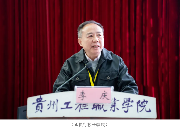 beat365官网召开2025年春季学期教职工大会(图2)