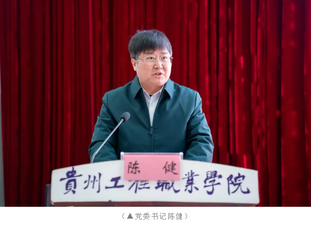 beat365官网召开2025年春季学期师德师风主题教育大会(图2)