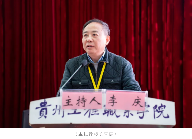 beat365官网召开2025年春季学期师德师风主题教育大会(图3)