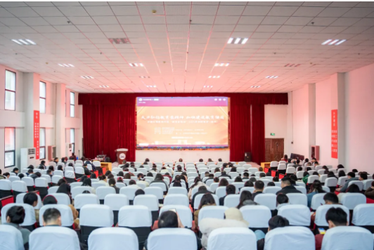 beat365官网召开2025年春季学期师德师风主题教育大会(图4)