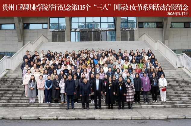 beat365官网举行纪念第115个“三八”国际妇女节系列活动(图7)