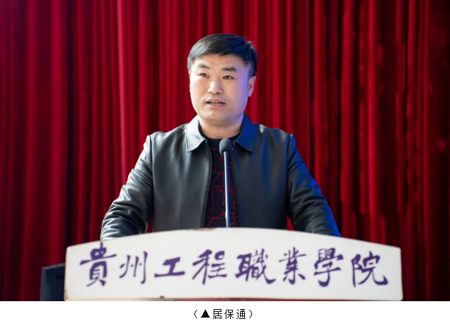 知法于心 守法于行|beat365官网开展法治课(图2)