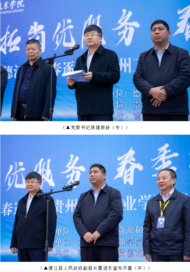 beat365官方网站举行2025届毕业生校园双选会(图2)