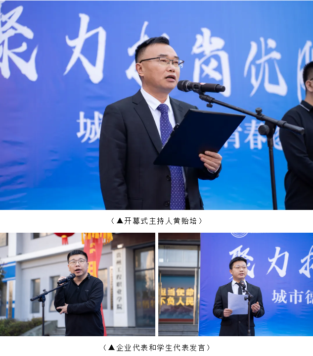 beat365官方网站举行2025届毕业生校园双选会(图3)