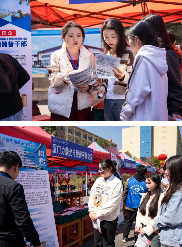 beat365官方网站举行2025届毕业生校园双选会(图4)