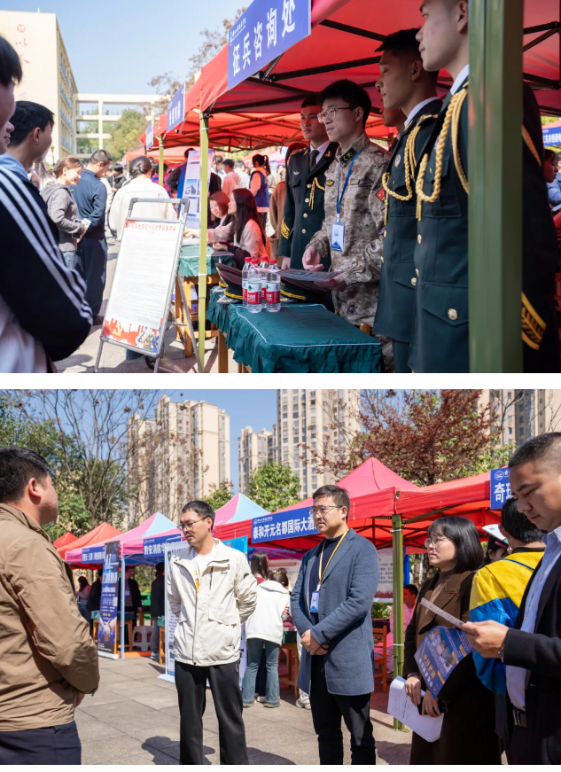 beat365官方网站举行2025届毕业生校园双选会(图5)