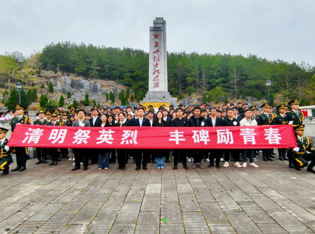 清明祭英烈 丰碑砺青春|beat365官网联合共青团德江县委开展“清明祭英烈 丰碑砺青春”主题团日活动(图4)