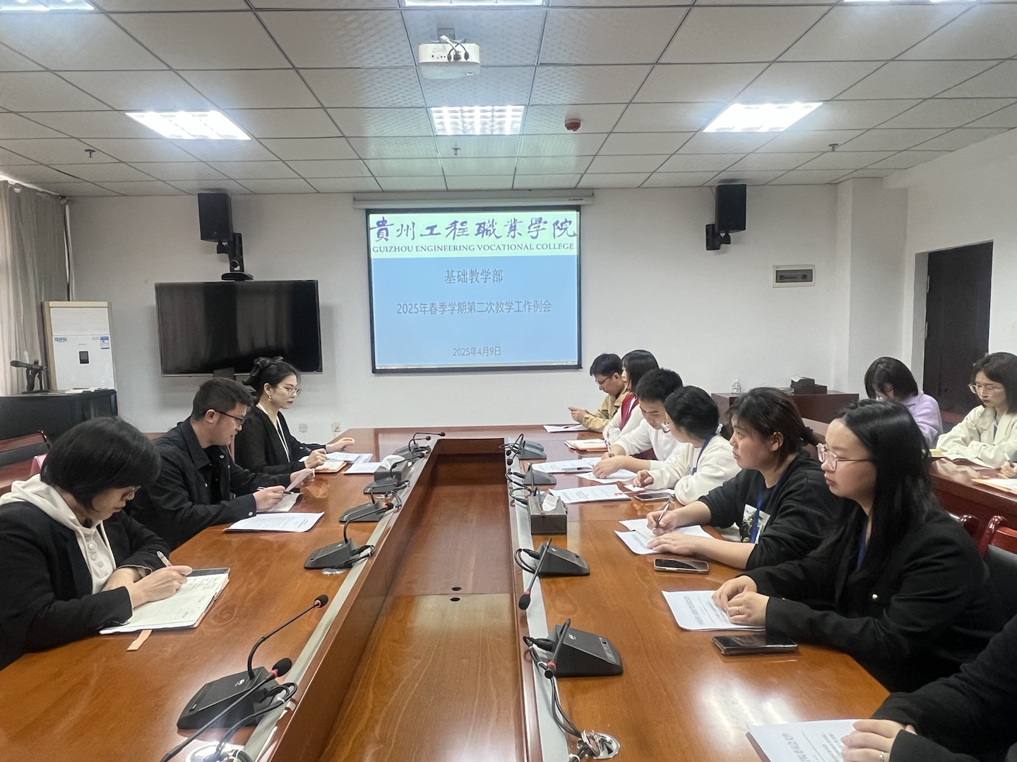 锚定高质量发展 锻造新时代教师队伍——基础教学部第二次教学工作例会(图1)