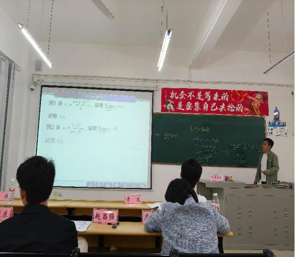青教竞技展风采 教学相长谱新篇 --beat365官网2025年青年教师教学能力竞赛圆满举行(图5)