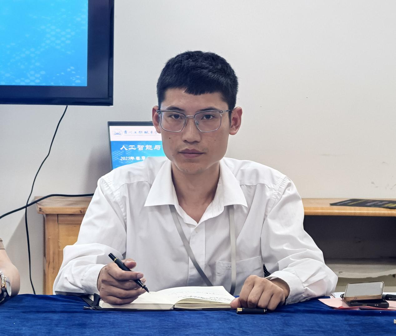 人工智能与信息工程学院召开2025年春季学期期中师德师风警示教育大会(图2)