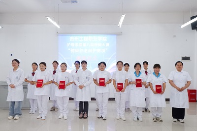 beat365官方网站护理学院第八届技能大赛“健康养老照护赛项”完美收官(图4)