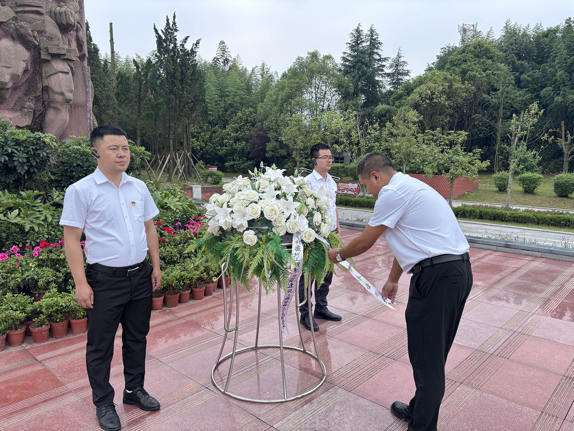 缅怀先烈守初心 传承精神担使命 建筑工程学院党总支赴息烽集中营开展 主题党日活动(图1)