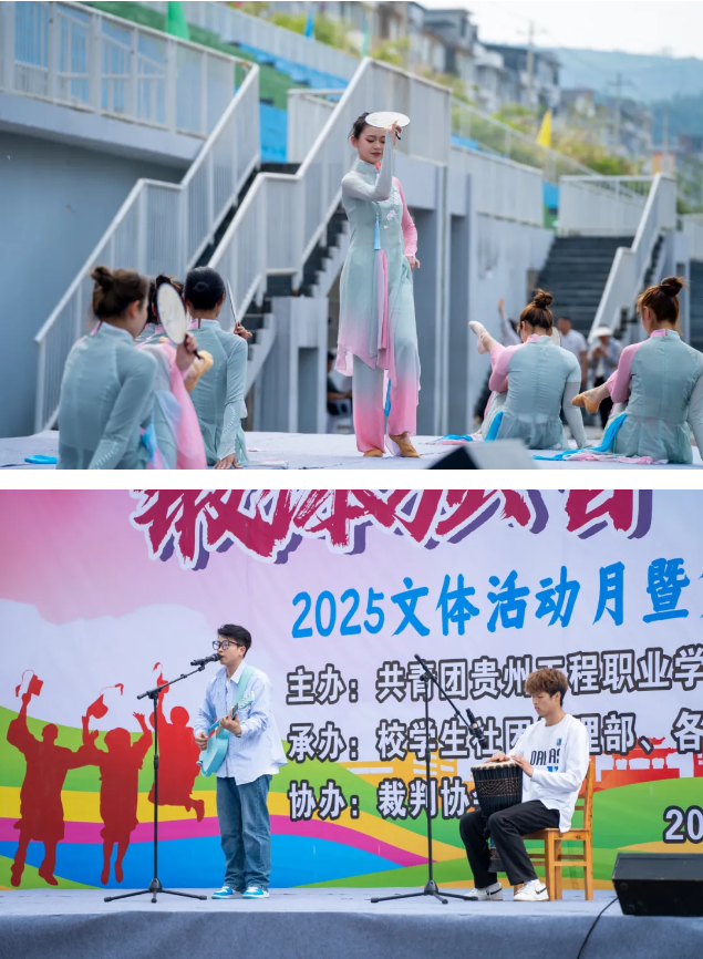 beat365官网2025文体活动月暨第八届社团文化艺术节顺利开幕(图6)