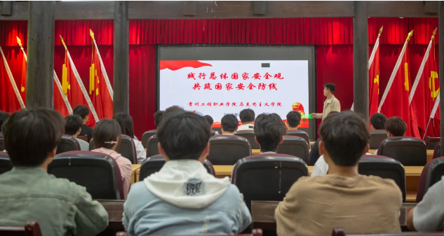 践行总体国家安全观 共筑国家安全防线丨马克思主义学院组织开展国家安全教育实践活动(图2)