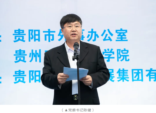 beat365官网成功举办贵阳贵安2025年高校毕业生留筑行动校园双选会(图2)