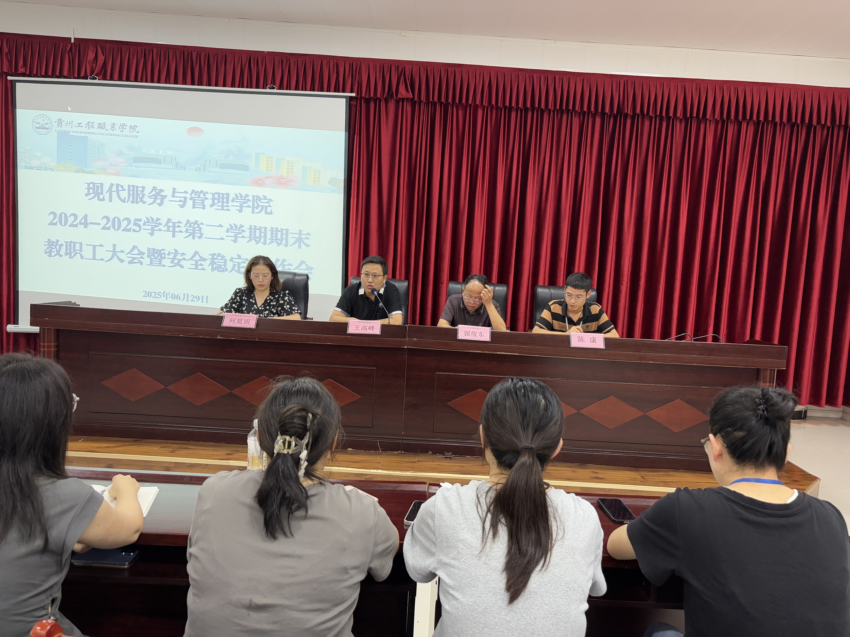 凝心聚力促发展  真抓实干谱新篇(图2)