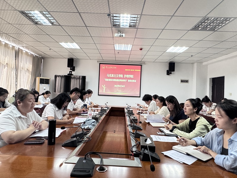 beat365官网首期“思政课程与课程思政”集体备课会顺利举办(图1)