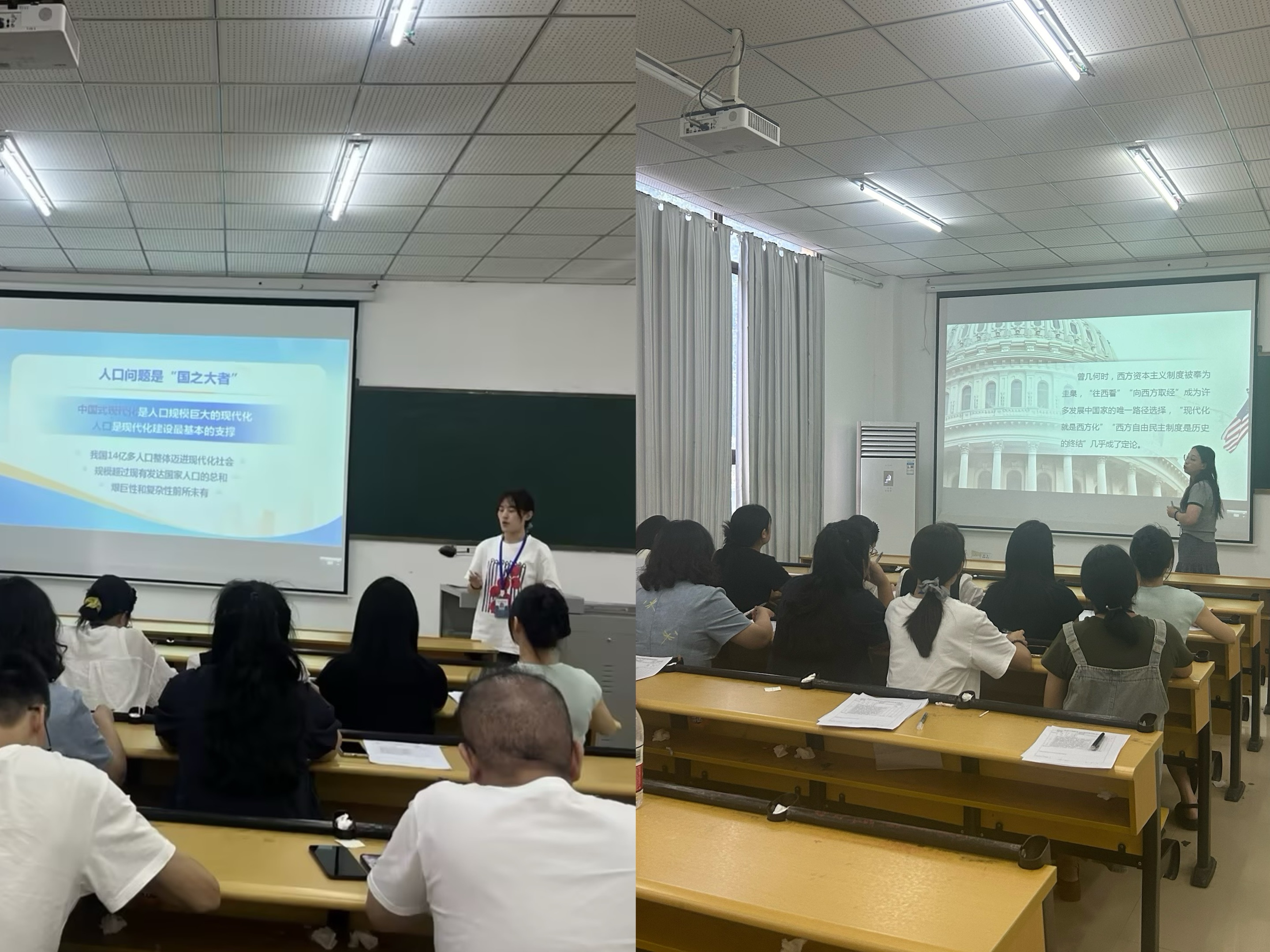 马克思主义学院 教学工作简报（2025年秋季学期第2期）(图3)