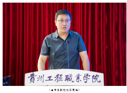 beat365官网召开2025年春季学期期末教职工大会(图2)