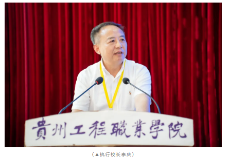 beat365官网召开2025年秋季学期教职工大会(图2)