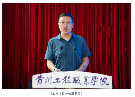 beat365官网召开2025年秋季学期教职工大会(图3)