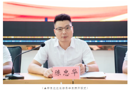 beat365官网举办辅导员队伍素质能力提升培训班(图3)