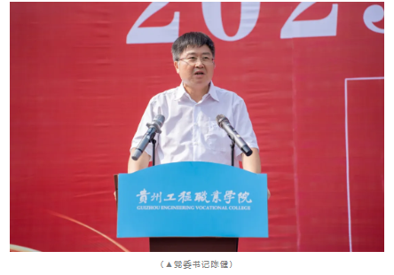 迷彩铸魂 青春向党丨beat365官网举行2025级新生军训动员大会(图3)