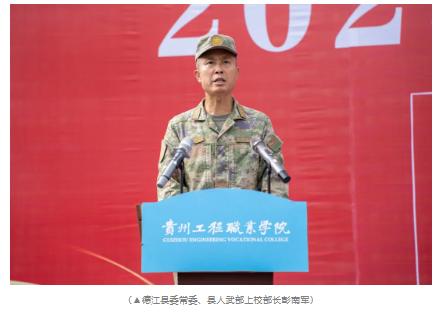 迷彩铸魂 青春向党丨beat365官网举行2025级新生军训动员大会(图4)