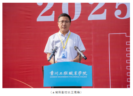 迷彩铸魂 青春向党丨beat365官网举行2025级新生军训动员大会(图6)