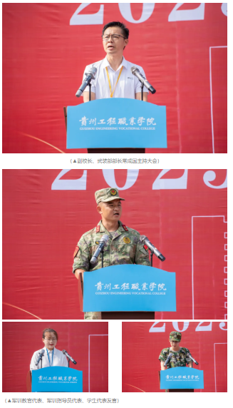 迷彩铸魂 青春向党丨beat365官网举行2025级新生军训动员大会(图7)